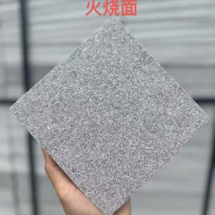 三亚芝麻灰火烧面