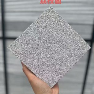 三亚芝麻灰荔枝面