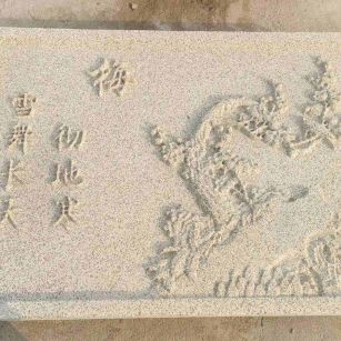 三亚 黄金麻花岗岩别墅外立面雕花板