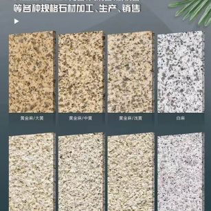 三亚 黄金麻白麻样品展示