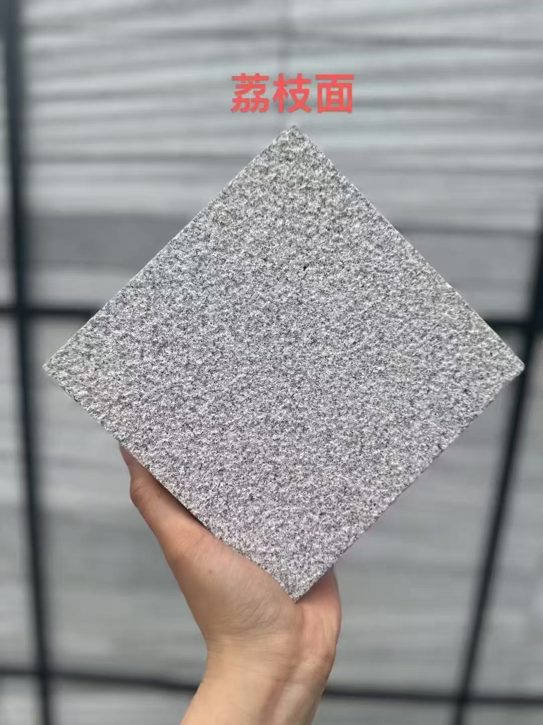 三亚芝麻灰荔枝面