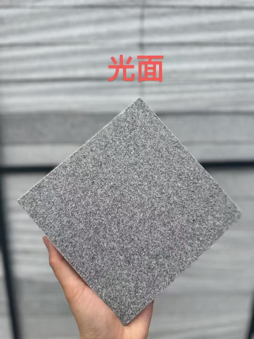 三亚芝麻灰光面