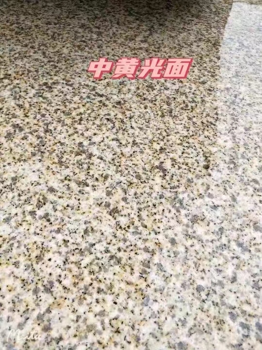 三亚黄金麻中黄光面