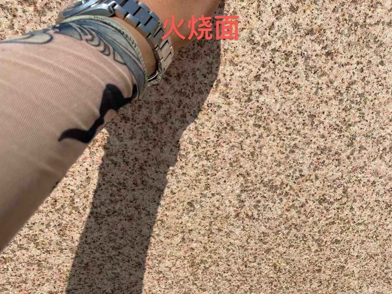 三亚黄金麻火烧面
