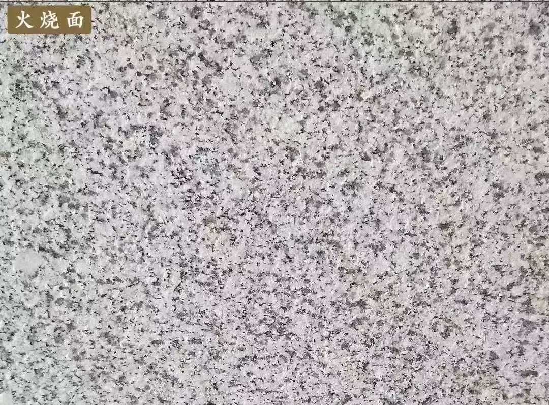 三亚白麻火烧面