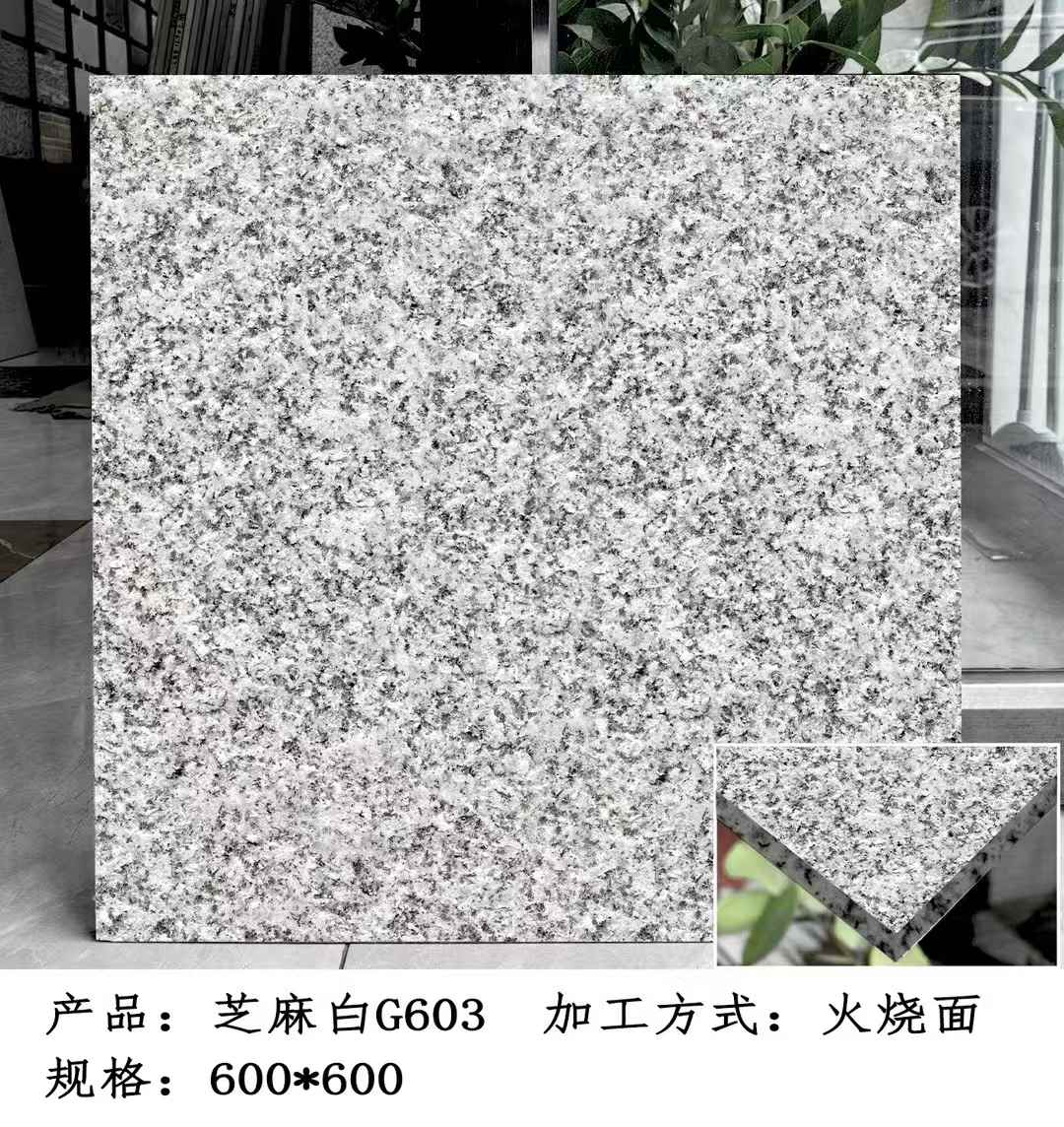 三亚芝麻白火烧面